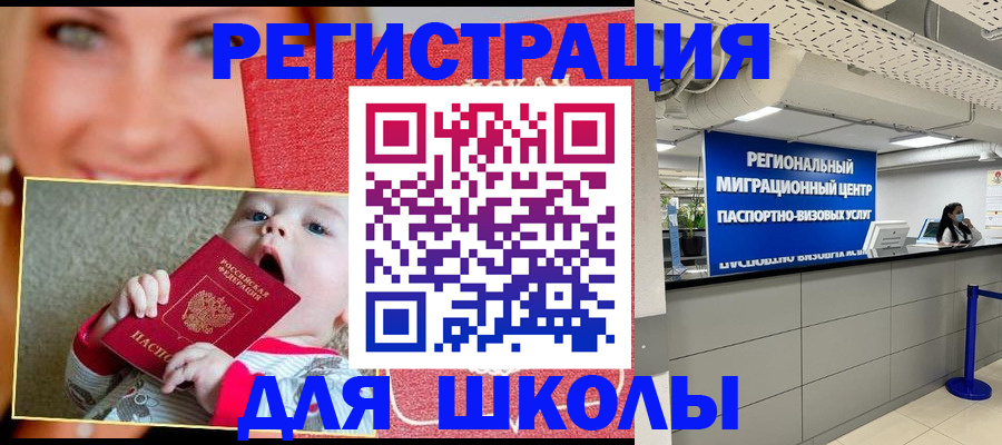 прописка гарантия в Лениногорске